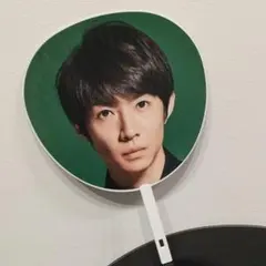 嵐 相葉雅紀 ジャンボうちわ