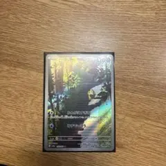 ポケモンカード コダックAR