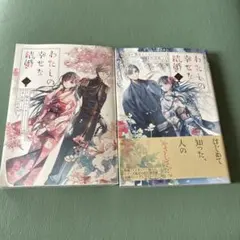 Item thumbnail for item f60b18e3-88fe-4369-8020-d85220b2229d