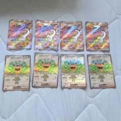 タケルライコexSR4枚オーガポンみどりのめんexSR4枚セット