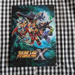 スーパーロボット大戦X 購入特典クリアファイル
