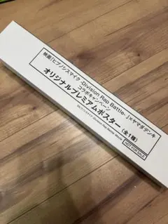 Item thumbnail for item c3e988e1-21b2-49cc-8932-459940a05fcb