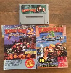 ドンキーコング スーパーファミコンソフト