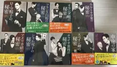 2026年最新】エラリークイーンの人気アイテム - メルカリ
