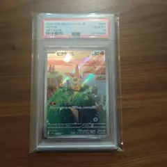MTG FF PSA10 クリスタルタワーを目指して 英語 Foil - メルカリ
