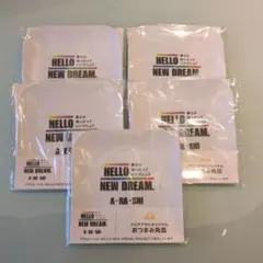 2026年最新】嵐 非売品の人気アイテム - メルカリ
