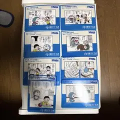 Item thumbnail for item cdfb87c0-21b6-43ef-a571-77aa3b37f206