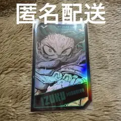 ヒロアカ ホロカードコレクション 緑谷出久