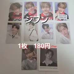 tws ジフン　トレカ　注文枠