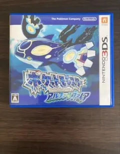 アルファサファイア ソフト ポケットモンスター 3DS ポケモン