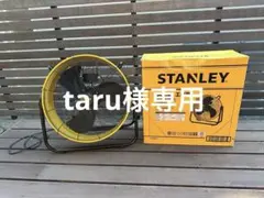 2026年最新】STANLEY 扇風機・サーキュレーターの人気アイテム - メルカリ