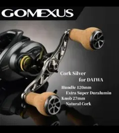 AbuGarciaRevoMGX用DeezKit アブガルシアディーズキット AbuGarciaRevoMGX用DeezKit アブガルシアディーズキット - メルカリ