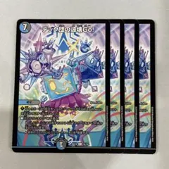 テック団の破壊Go！ Ruling Quiz] A must-see for Dead Zone users. Learn the