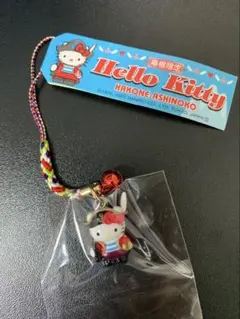 2025年最新】ハローキティ 箱根の人気アイテム - メルカリ