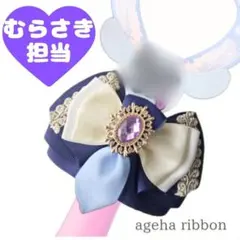 sora＊プロフ必読＊様専用】 - メルカリ