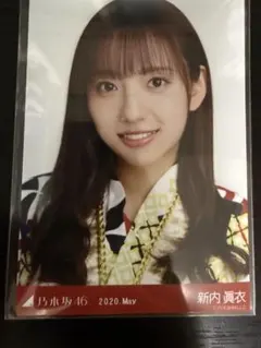 2026年最新】新内眞衣の人気アイテム - メルカリ