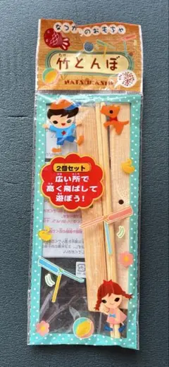 DAISO 竹とんぼ2本セット【最終価格】のサムネイル