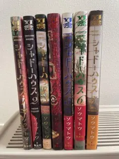 2026年最新】シャドーハウス 1の人気アイテム - メルカリ