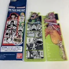 ワンピース ブックマークコレクション ウソップ 2枚セット