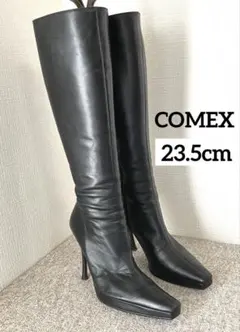 COMEX✨ コメックス レザーロングブーツ レザーブーツ ブーツ 23.5cm