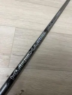 2026年最新】5w シャフト クロカゲの人気アイテム - メルカリ