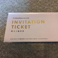 VTHD/KeePerLABO/キーパーラボ 優待券