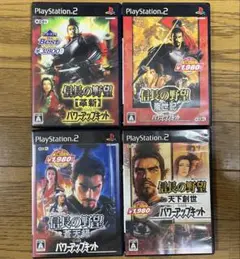 PS2 信長の野望　with パワーアップキット シリーズ4本