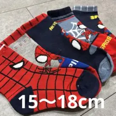 スパイダーマン キッズ靴下 5足セット 新品　18センチ
