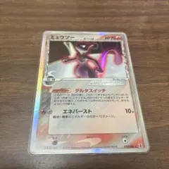 ポケモンカード ミュウツー デルタ種 019/086 - メルカリ