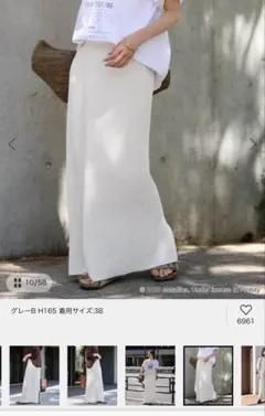 FRAMeWORKロングスカート サイズ38 スリット入り
