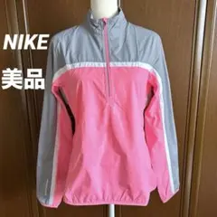 【美品】NIKE ランニングウエア ハーフジップジャケット ウインドブレーカー