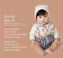 未着用&mignon 2026ssサスペンダー付きパンツ70-80センチ