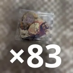 あんスタ スカウト缶バッジ2021 WINTER Idol Side 斎宮宗 - メルカリ