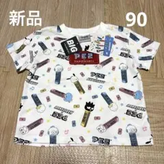 新品　PEZ×はぴだんぶい　半袖　Tシャツ　サンリオ　総柄　ベビー　90のサムネイル