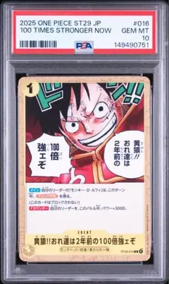 PSA10 僕のヒーローアカデミア ナツコミ ダブルステッカー 堀越耕平