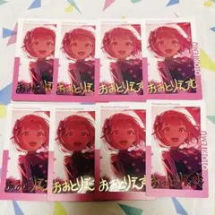 プロセカ 鳳えむ 25A エピカ 箔押し 8点セット