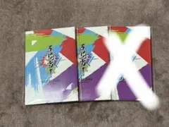 HiHi Jets 五騎当千 フォトカード 2個