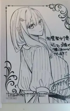 メル92932様専用