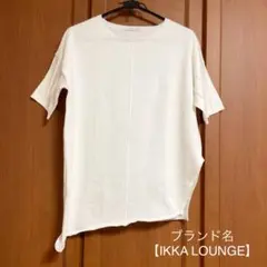 ブランド名【IKKA LOUNGE】カットソー