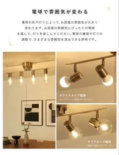 【シーリングライト】