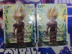 フュージョンワールド 10弾 SCR 孫悟飯:少年期 4枚 - メルカリ