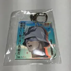 ジークアクス シャア・アズナブル キラキラ アクリルキーホルダー