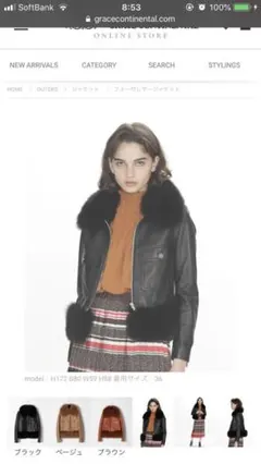 ファー付きレジャージャケット ライダース