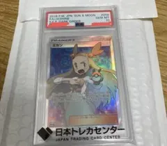 2026年最新】ミカン sr psa10の人気アイテム - メルカリ