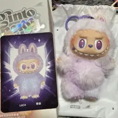 【正規品】POP MART Big into Energy Luck