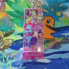キュアアイドル クリアしおり