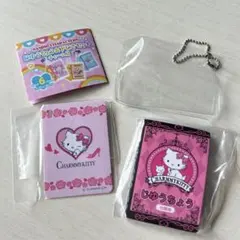 サンリオキャラクター　じゆうちょう&下じきセットチャーム2　チャーミーキティー