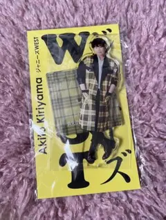 west. 桐山照史 アクリルスタンド