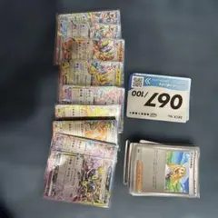 ポケモンカード スタートデッキ100ブイズセット