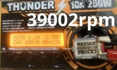 ミニ四駆　マッハダッシュモーターpro 慣らし済み　39002rpm